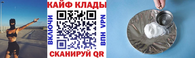 Магазины продажи наркотиков Заринск Метамфетамин mega ССЫЛКА Бошки Шишки АМФ Меф мяу мяу