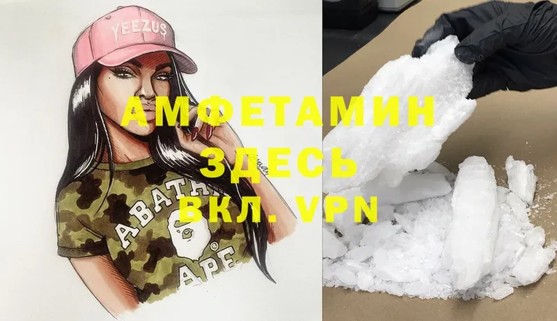 Amphetamine Premium  Заринск 