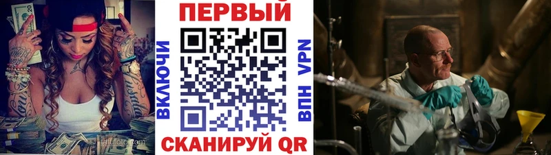 АМФЕТАМИН 98% Заринск