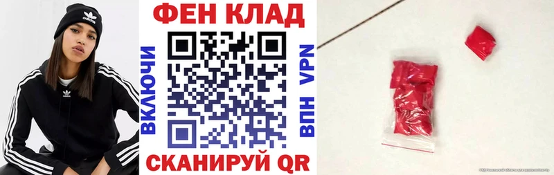АМФ Розовый  Заринск 