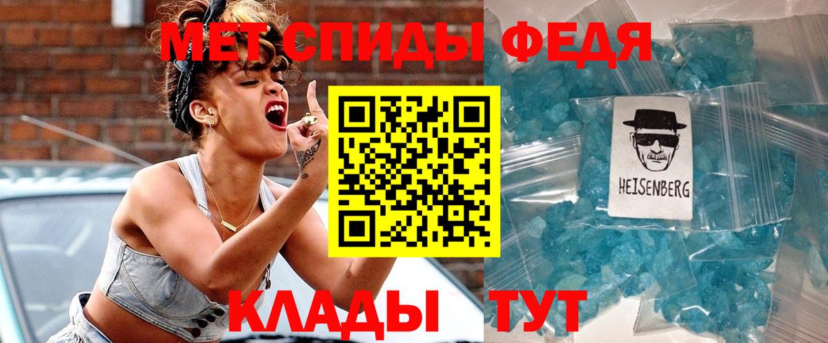 Amphetamine Premium  Амфетамин  Амфетамин  Вход с VPN  Заринск 