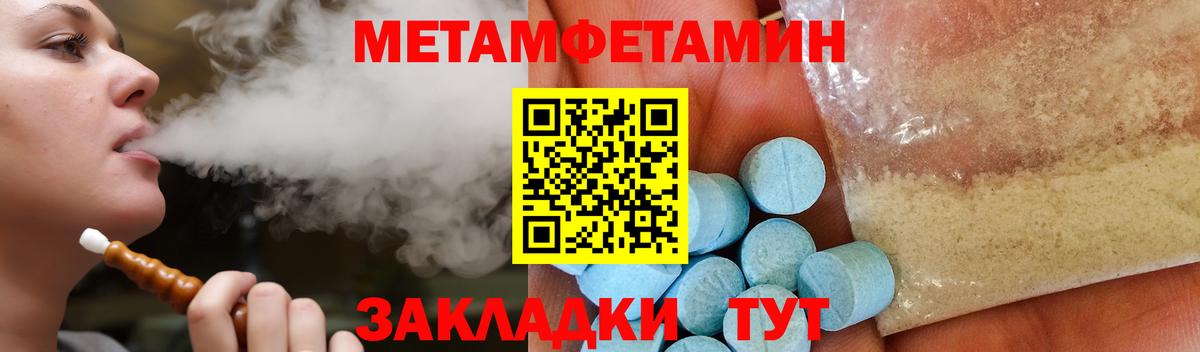Amphetamine Розовый Заринск