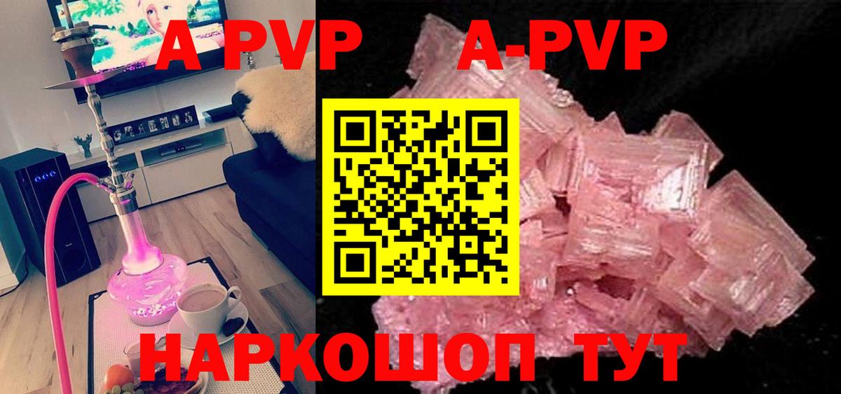 Alfa_PVP СК КРИС Заринск