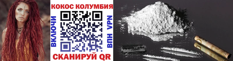 Кокаин Перу  Заринск 