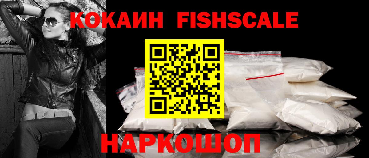 КОКАИН 99% Заринск