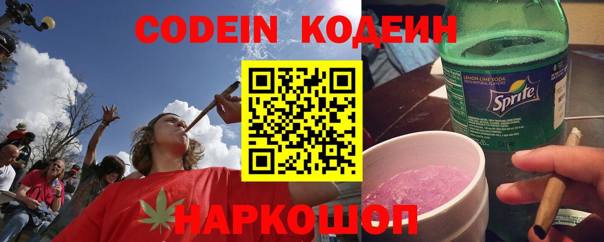 Меф МЯУ МЯУ кристаллы  Гашиш  Заринск  Вход с VPN  МАРИХУАНА  ЭКСТАЗИ 