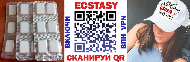 Ecstasy 280мг  Заринск 