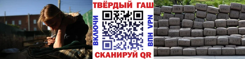 ГАШ хэш  Заринск 