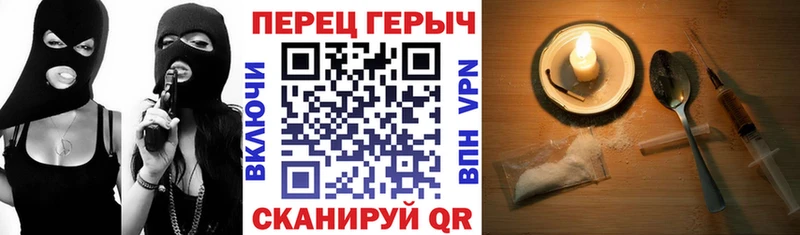 ГЕРОИН афганец  закладка  Заринск 