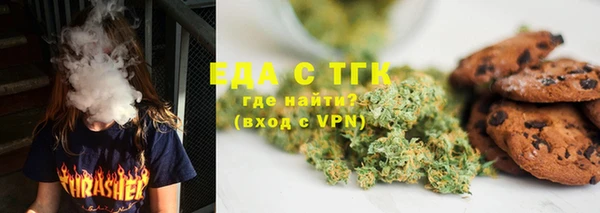 молекула духа Нефтекумск