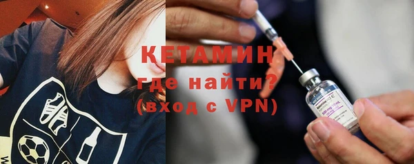 стаф Лихославль