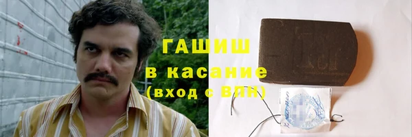 мяу мяу мука Бородино