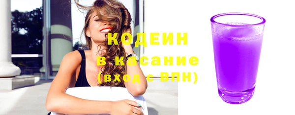 мефедрон Богородицк