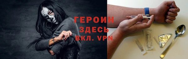 стафф Строитель