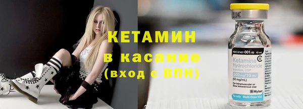кристаллы Липки