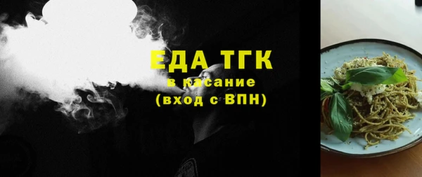 гидра Нефтегорск