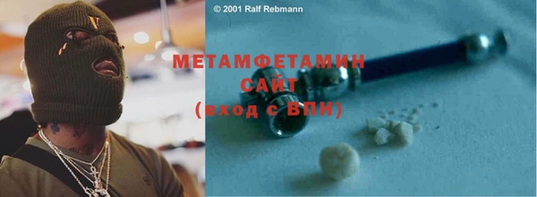 молекула духа Нефтекумск