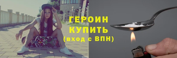 молекула духа Нефтекумск