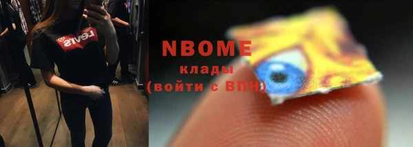 MDMA Premium VHQ Ступино