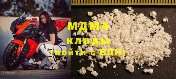 гидра Нефтегорск
