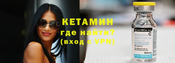 гидра Нефтегорск