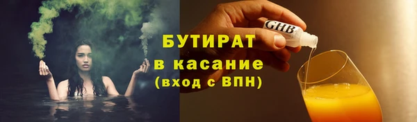 молекула духа Нефтекумск