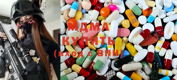 кристаллы Гатчина