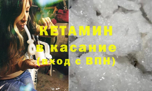 молекула духа Нефтекумск