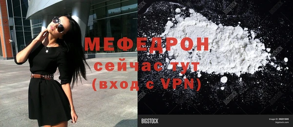 бошки Покачи