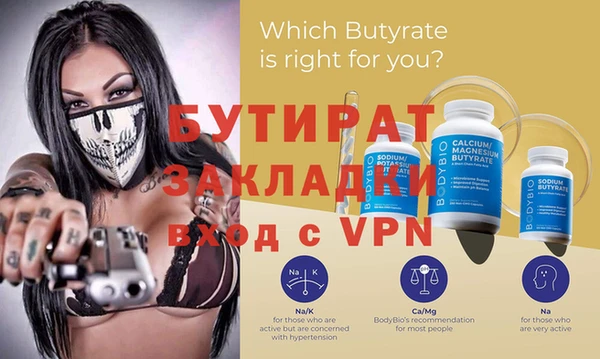 MDMA Premium VHQ Бронницы