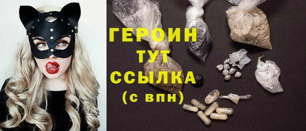 молекула духа Нефтекумск