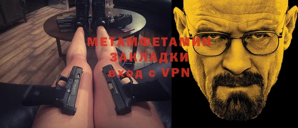 круглые Покровск