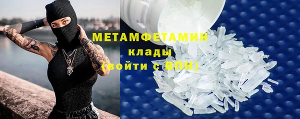 молекула духа Нефтекумск