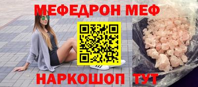 молекула духа Заволжье