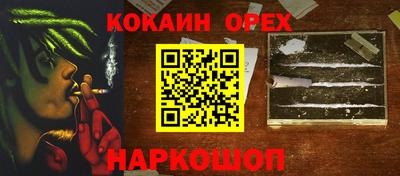 молекула духа Заволжье