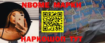 ГАЛЛЮЦИНОГЕННЫЕ ГРИБЫ Жуковский