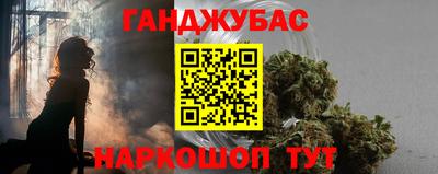 молекула духа Заволжье