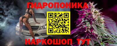 марихуана Заводоуковск
