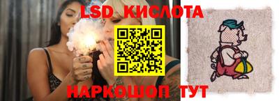 молекула духа Заволжье