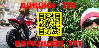 молекула духа Заволжье