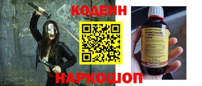 молекула духа Заволжье
