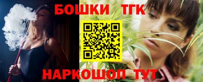 молекула духа Заволжье