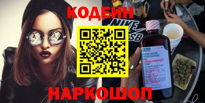 марихуана Заводоуковск