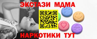 ГАЛЛЮЦИНОГЕННЫЕ ГРИБЫ Жуковский
