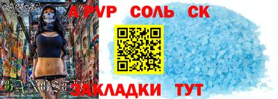 молекула духа Заволжье