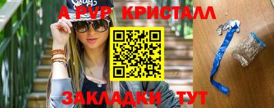 марихуана Заводоуковск