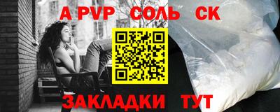 ГАЛЛЮЦИНОГЕННЫЕ ГРИБЫ Жуковский
