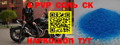 молекула духа Заволжье