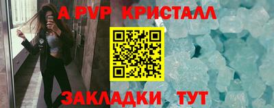 ГАЛЛЮЦИНОГЕННЫЕ ГРИБЫ Жуковский
