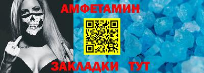марихуана Заводоуковск